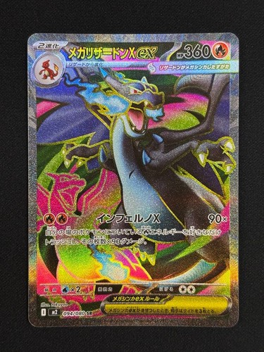 Carta pokemon mega - carta,