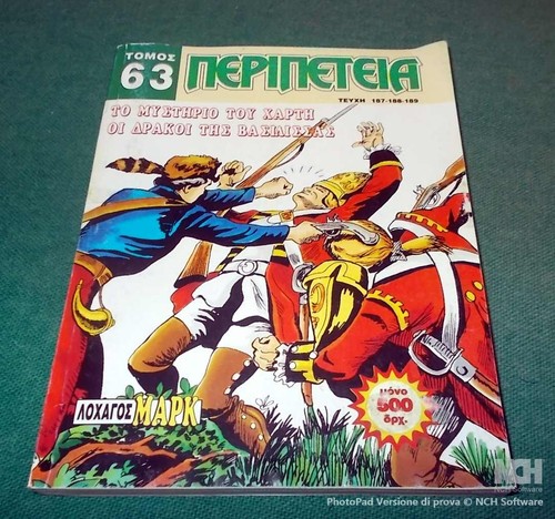 Nepineteia comandante mark - nepineteia,