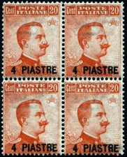 Costantinopoli - 1921 - 4 pi