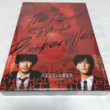 Hound of the Baskervilles