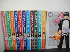 Elfen lied Vol.1-12 Set