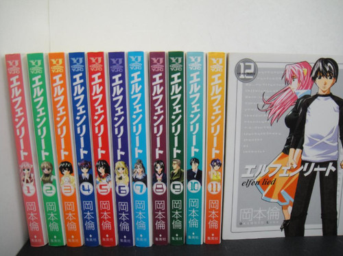Elfen lied vol set - elfen,