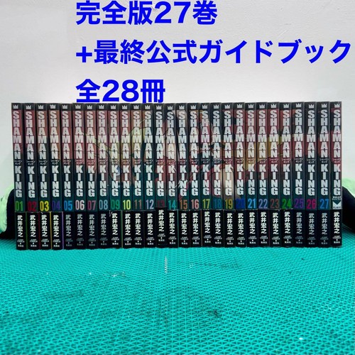 Shaman king edizione completa - king,