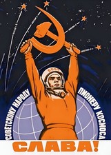 Lunga Vita Propaganda