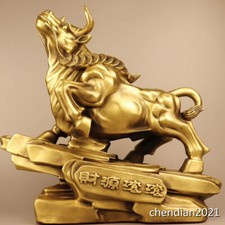 12.4" China antique copper