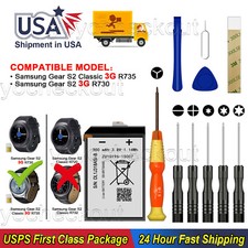 New 300mAh Battery EB-BR730ABE