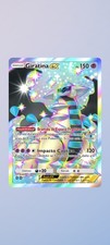 Giratina Shiny EX Pokémon