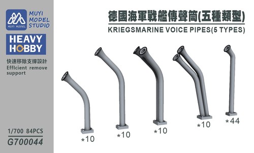 Heavy hobby 700 kriegsmarine - hobby,