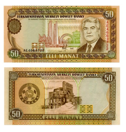 Turkmenistan manat 1995 - turkmenistan,