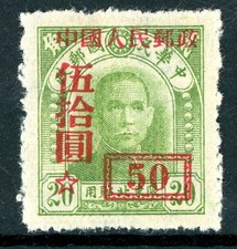 Cina 1950 RPC $50/20¢ Verde