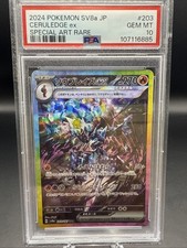 Ceruledge ex 203/187 Sv8a