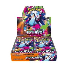 Pokemon Card Inferno X Booster Box M2 Japanese Sealed