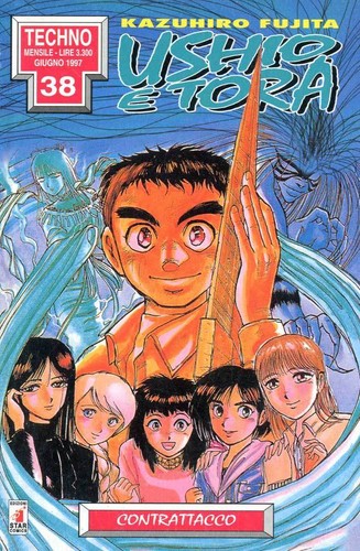 Manga star comics ushio tora - star,