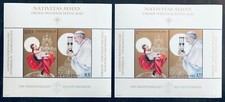 VATICANO 2020 FOGLIETTI NATALE EMISSIONE CONGIUNTA AUSTRIA ÖSTERREICH BETLEMME