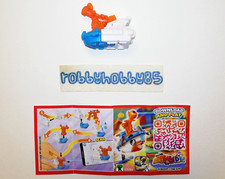 VD094 BARCA + BPZ KINDER