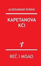 Kapetanova Kci by Aleksandar