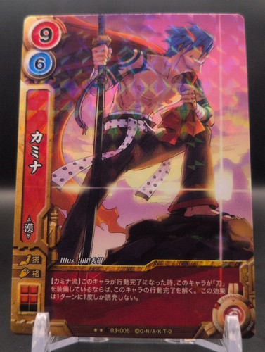 Kamina 005 holo tengen - #03-005,