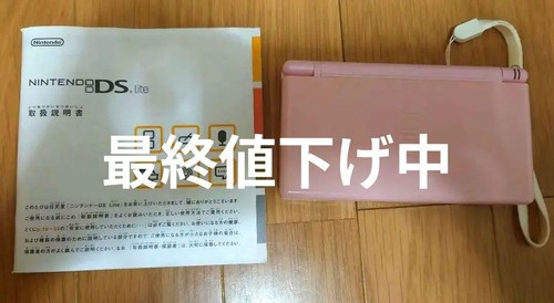 Inserzione 3ds 2ds - inserzione, 3ds/2ds/ds