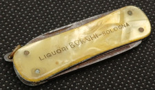 LIQUORI BORGHI BOLOGNA -