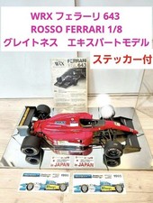WRX 1/8 Rosso Ferrari 643