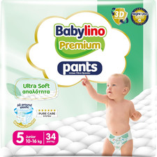 Premium Pants, Pannolini a