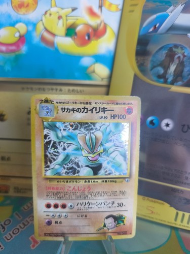 Carta pokemon card giovanni - carta,