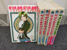 Manga Principessa Principessa