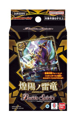 Bandai battle spirits gioco - battle, di