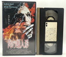 M.D.C. Maschera di cera VHS