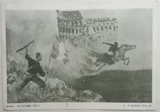 CARTOLINA MARCIA SU ROMA