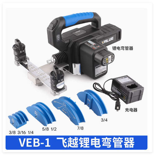 Veb curvatubi elettrico - veb-1,