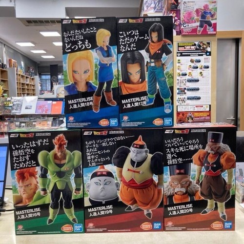 Dragon ball android fear - ball,