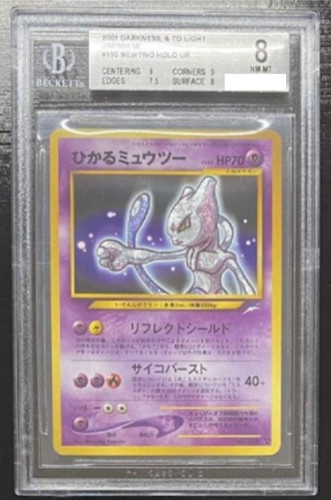 Bgs 2001 shining mewtwo 150 - bgs,