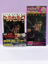 Berserk Vol.36 1° Edizione