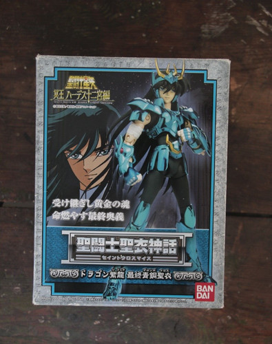 Bandai tamashii nations - tamashii, saint