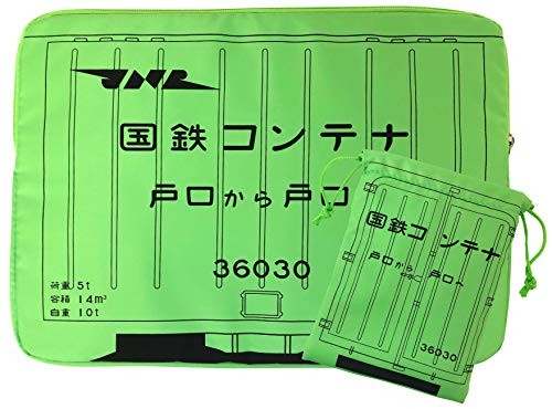 Popondetta 6000 series - 6000,