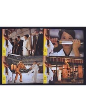 fotobuste KILL BILL Volume 1