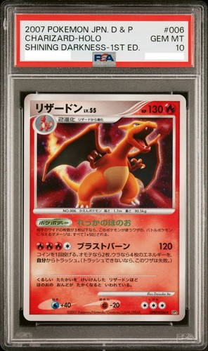 Pokemon charizard shining - charizard,