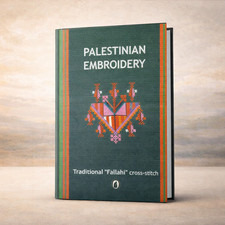 Palestinian Embroidery Book