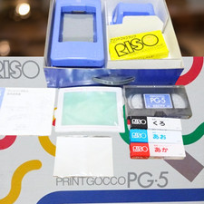 RISO Print Gocco PG-5 kit