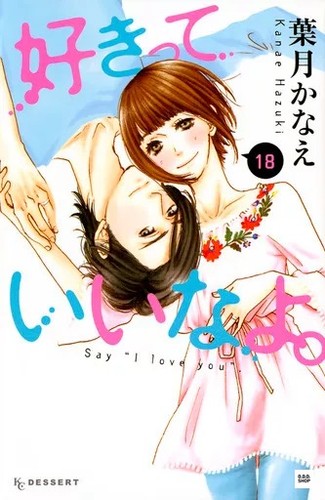 Say love you vol - love,