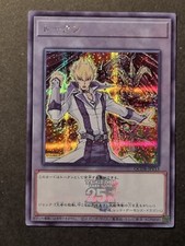 YUGIOH! - ARCIDEMONE DRAGO