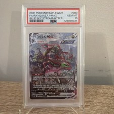 Rayquaza VMAX 2021 Alt Art