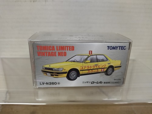 Nissan laurel driving - laurel,