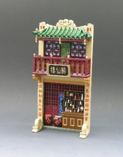 King and (&) Country  Les rues de Hong Kong - HK131 Wine Shop Facade RETIRE