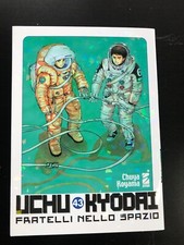 UCHU KYODAI FRATELLI NELLO