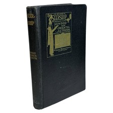 Development of Seership Hindoo