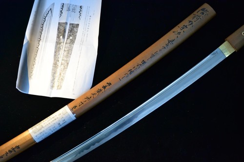 Katana bizen suke - bizen, munetsugu