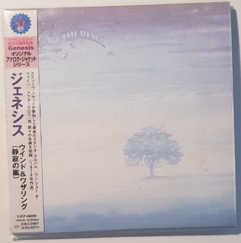 Genesis wind and - genesis,