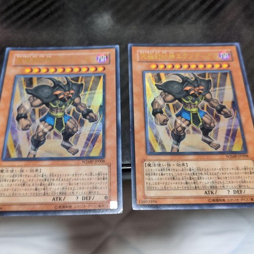 Exodius l ultimo - yu-gi-oh!,